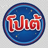 ^C7,โป'เต้