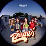 อ่อมแก่ (Grrr) [Feat. Euro, Fum, Graphic, Joker, Man] — GAMMA