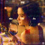 หนังทุนต่ำ — Zom Marie