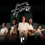 เสียงเพลงสุดท้าย — Pause & Pod Thanachai Ujjin