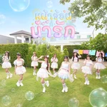 หน้าร้อนก็น่ารัก — The Glass Girls