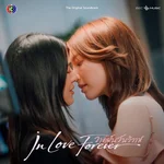 สัมผัสรัก (Touch my heart) [From "วาดฝันวันวิวาห์"] — BOWKYLION