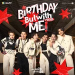 BIRTHDAY BUT WITH ME (From "ซอโซ่ล่ามธีร์") — PROXIE
