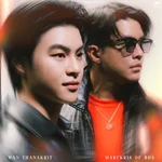 เหตุผลของคำว่ารัก — Wan Thanakrit & MARCKRIS OF BUS