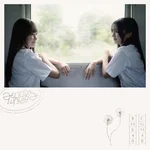 อยากจะไปกับเธอ — BNK48 & CGM48