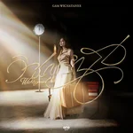 วิชญาณี (WICHAYANEE) — GAM WICHAYANEE