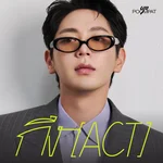 กึง (ACT) — Uppoompat