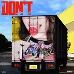 โดน (DON'T) — VIIS
