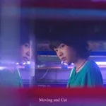 ผู้ไม่หวังดี — Moving and Cut