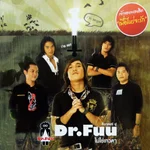 อยากเป็นคนคุ้นเคย - Dr.Fuu