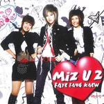 Miz Call Miz U Feat. K-OTIC [T-RAP] - Faye Fang Kaew