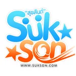 Kon Suay Jai Dum - ต้อม เรนโบว์