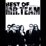 คนในฝัน (เพลงประกอบละคร ฝันเฟื่อง) - Mr.Team