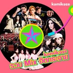 Ab (แอ๊บ)  Acoustic Version — KISS ME  FIVE