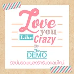 ไม่ค่อยชัด (Status) — Arisara