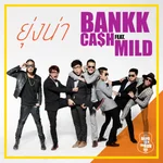ยุ่งน่า (Feat.เป้ Mild) - BANKK CA$H