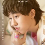 บอกชอบยังไง (ให้เธอไม่เกลียด) — Jeanius