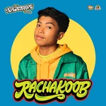 วันที่เราได้เจอกัน — RACHAKOOB