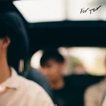 สุดสาย (roadtrip) — Ter Ter