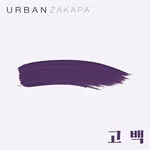 Go Back — Urban Zakapa