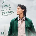 เก็บไว้ตลอดไป (Once & Forever) - Billkin