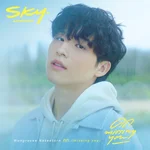 คถ. (missing you) — Sky Wongravee
