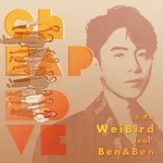 Cheap Love (feat. Ben&Ben) — WeiBird