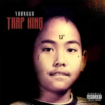 Waan (feat. Twopee Southside) — YOUNGGU