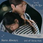 Here Always - Stray Kids