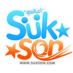 I JUST WANNA PEN FAN YOU DAI BOR (อ้ายจัสวอนน่าเป็นแฟนยูได้บ่) — Singto Numchok