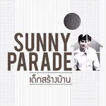เด็กสร้างบ้าน (เพลงประกอบละคร เคหาสน์ดาว) - วง Sunny Parade