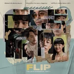 ไม่ต้องขอโทษ — Tom Isara & Ziggavoy
