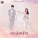 Time machine (จาก "ละคร กะรัตรัก") — ลูกหว้า พิจิกา