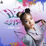 Love เอย — K.P. Angel
