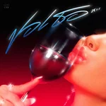 ขอเธอ — 20Hz