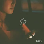 รอ (stand by) - Tale