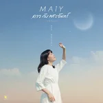 Venus (ดาวกับพระจันทร์) — MAIY