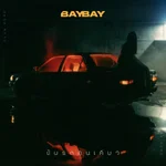 ขับรถคนเดียว (Club Road) - BayBay