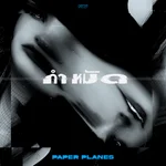 กำหมัด - Paper Planes
