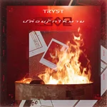 ปล่อยรักให้ตาย (DEAD / LOVE) — TRYST