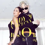ก็โออยู่ — Lady M
