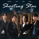 Shooting Star (เพลงประกอบซีรีส์ "F4 Thailand : หัวใจรักสี่ดวงดาว BOYS OVER FLOWERS") - ไบร์ท วชิรวิชญ์, วิน เมธวิน, ดิว จิรวรรตน์ & นานิ หิรัญกฤษฎิ์