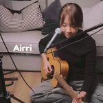 ถึงฉัน วันก่อน — Airri