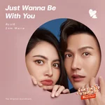 Just Wanna Be With You ("จังหวะหัวใจนายสะอาด" The Original Soundtrack) - Zom Marie