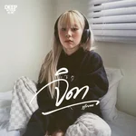 จิดา — 9frvme