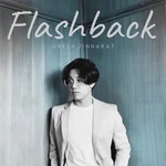 จะลืมแล้วแต่...(Flashback) — GreeN Jinnarat