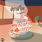 My Caffeine - Mercury Goldfish