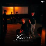 ช่วงเวลา (A Moment) — Pongsit Kampee & Zweed n' Roll