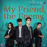 ไม่ไกล (feat. ภณ ณวัสน์) [เพลงประกอบละครคู่เวร ช่อง 3] - CH3THAILAND MUSIC