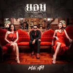 ยอม (ทาษเทวี) — Mai NTM